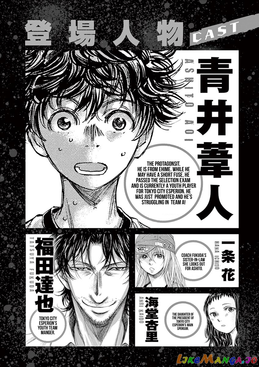 Ao Ashi, Chapter 126 image 05